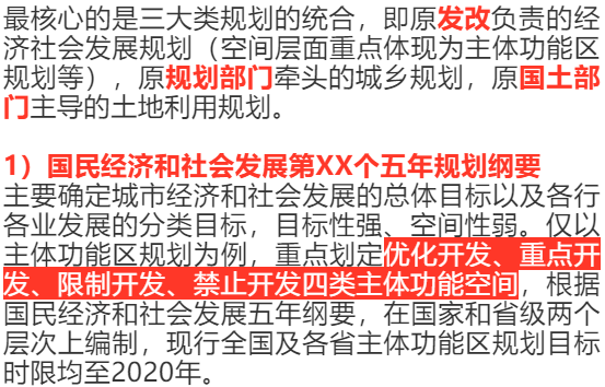 微信图片_20200716101856.png